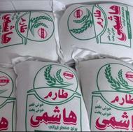 فروش برنج ایرانی
