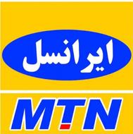 رند ، بیلبوردی