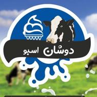 ویزیتور لبنیات سنتی دوشان اسبو