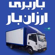 خدمات حمل بار اثاث منزل اسباب کشی بن