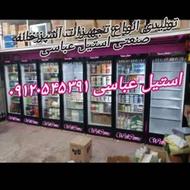 یخچال های صنعتی