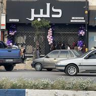 استخدام فروشنده خانم در فروشگاه پوشاک زنانه