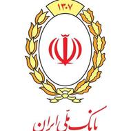 فروش امتیاز وام مهربانی 4درصد