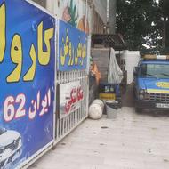 جذب کارگر کارواش ماهر