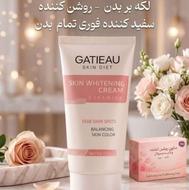 پک ضد تیرگی بدن بیوممتیک