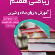 امتیاز وام طرح مهربانی بانک ملی مبلغ وام :300 میلیون مفت مفت