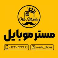 (مسترموبایل) مرکز گوشی های استوک
