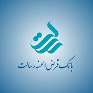 فروش امتیاز رسالت