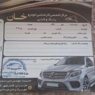 206 تیپ 2 مدل 90