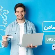 وام فوری (تجارت .سپه .ملی.ملت)