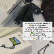گیمبال ski اوسمو 6 نو و بدون کارگرد