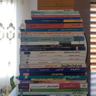 چند جلد کتاب برای فروش