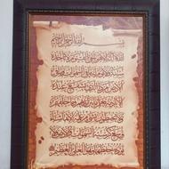 فروش دو عدد تابلو