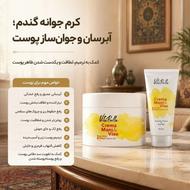 کرم جوانه کندم