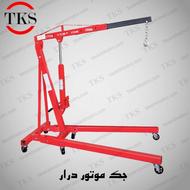 جک موتور درار اقساطی