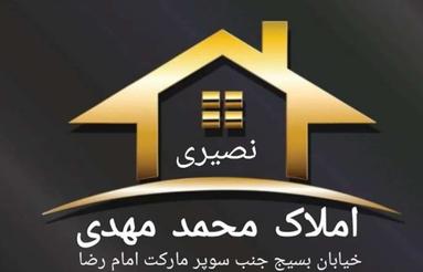 فروش طبقه دوم درب حیاط