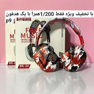 تخفیف ویژه هدفون و ایرپاد زیر قیمت بازار