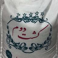 برنج فوق اعلا شمال