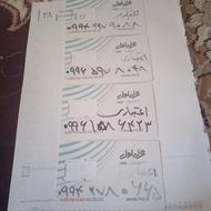 سیم کارت همراه اول 4 خط نو09961586443