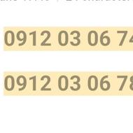 خط 912 کد 0، رند ،خوراک کارت ویزیت09120306740