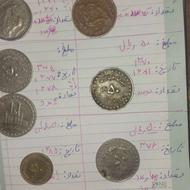 سکه هاکیکسونی جمهوری اسلامی ایران