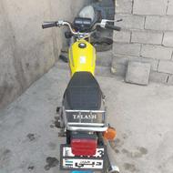 موتور پول نیاز دارم فروش فوری