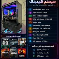 کیس گیمینگ i5-9400 / 16GB RAM / RX 580 Sapphire