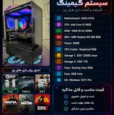 کیس گیمینگ i5-9400 / 16GB RAM / RX 580 Sapphire