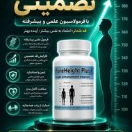 اگه قدت کوتاهه اعتماد به نفس نداری بیا مشاوره شو