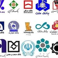فروش وام تمامی صندوق ها بانک های دولتی موجود هستش