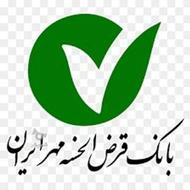 وام فرزندآوری 165 میلیون