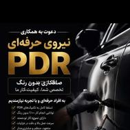 نیرو کار ماهر و نیمه ماهر صافکاری pdr