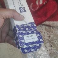 خازن یخچال فریزر 3دکمه