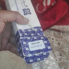 خازن یخچال فریزر 3دکمه