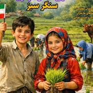 سرمایه گذاری یا شریک مالی