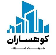 فروش زمین مسکونی 270 متر در کوی اصحاب