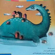 فروش 4عددکتاب کار ریاضی و 1عددکتاب کار علوم