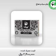 چای ها ودم نوش