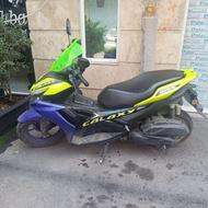 آیروکس255r نیروموتور