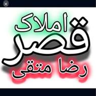 فروش تجاری و مغازه 37 متر در 16 متری