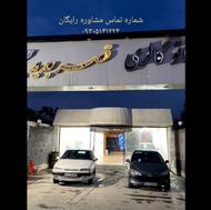 اتوگالری قصر جدید