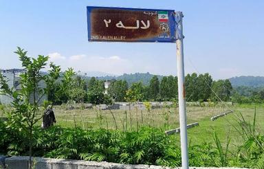فروش زمین مسکونی 208 متر در جاده چمستان