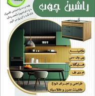 کابینت و دکوراسیون داخلی