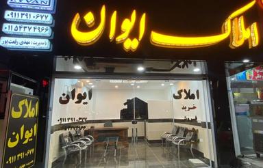 اجاره مغازه در شیرود