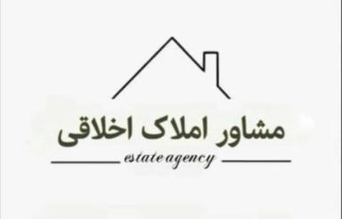 آپارتمان و رهن و اجاره