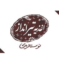 استخدام صندوقدار خانم فستفود