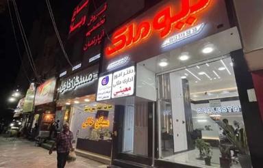 160متربـربلواراصلی/شلوغ/غوغا/بمب کاسبی/تهاتر