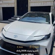 تویوتا کمری لیمیتد پلاک منطقه آزاد