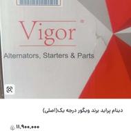 دینام پراید