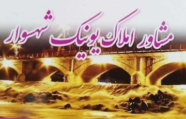 زمین مسکونی با پروانه ساخت 3طبقه